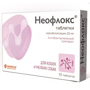 Неофлокс (25 мг, 10 шт.)