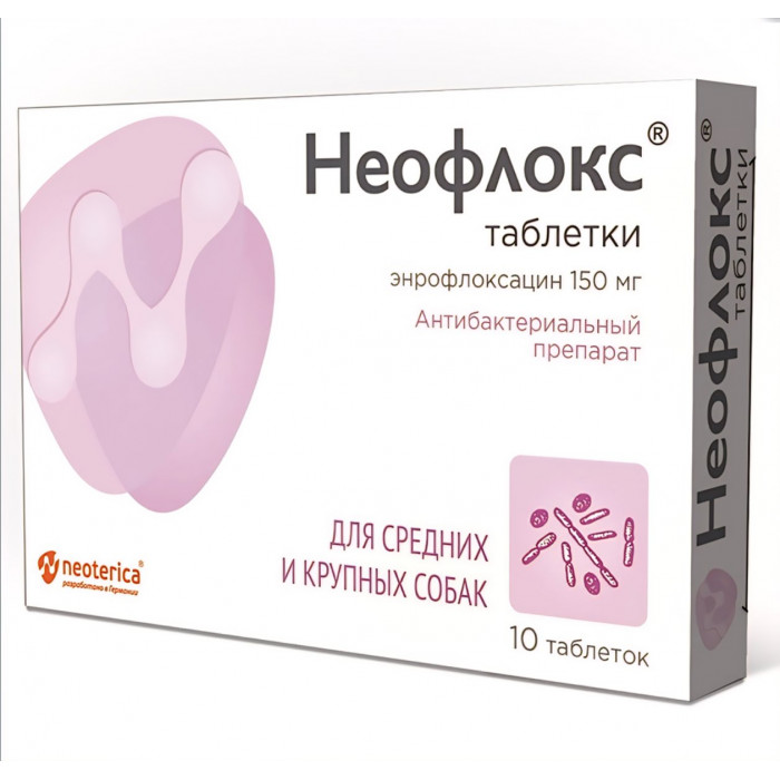 Неофлокс табл. для сред. и круп. собак 150 мг
