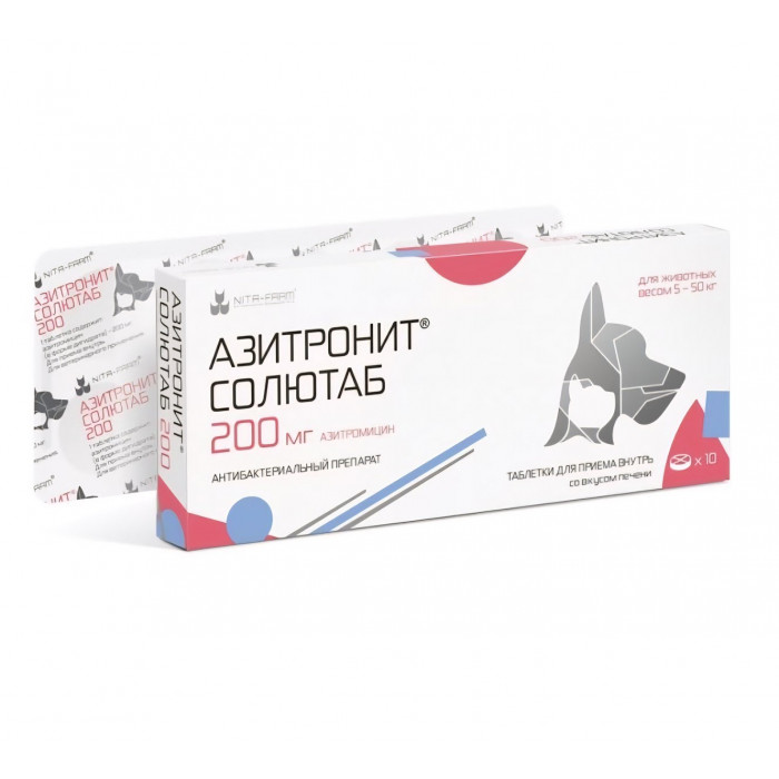 Азитронит Солютаб 200мг, упак. 5 табл.