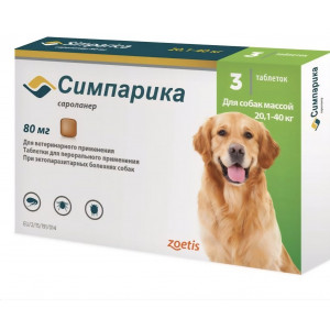 Симпарика (80 мг, 3 шт.)