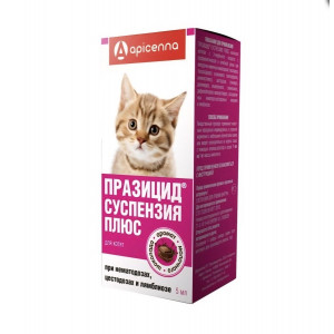 Празицид Суспензия Плюс (5 мл)