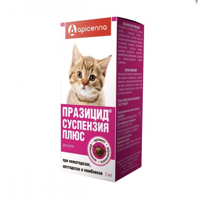 ПРАЗИЦИД ПЛЮС суспензия антигельминтная д/котят, 1мл/1кг, фл.5мл