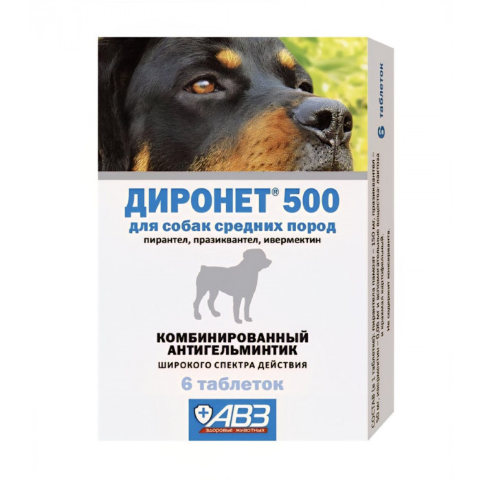 Диронет 500 (6 шт.)