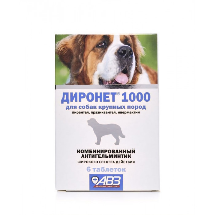 Диронет 1000 (6 шт.)