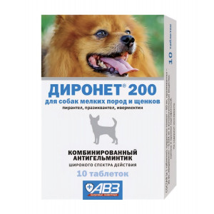 Диронет 200 (10 шт.), щенки