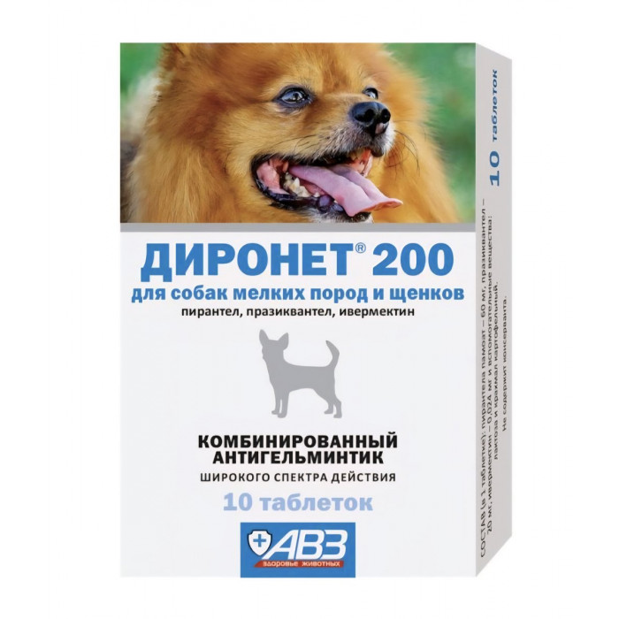 Диронет 200 (10 шт.), щенки