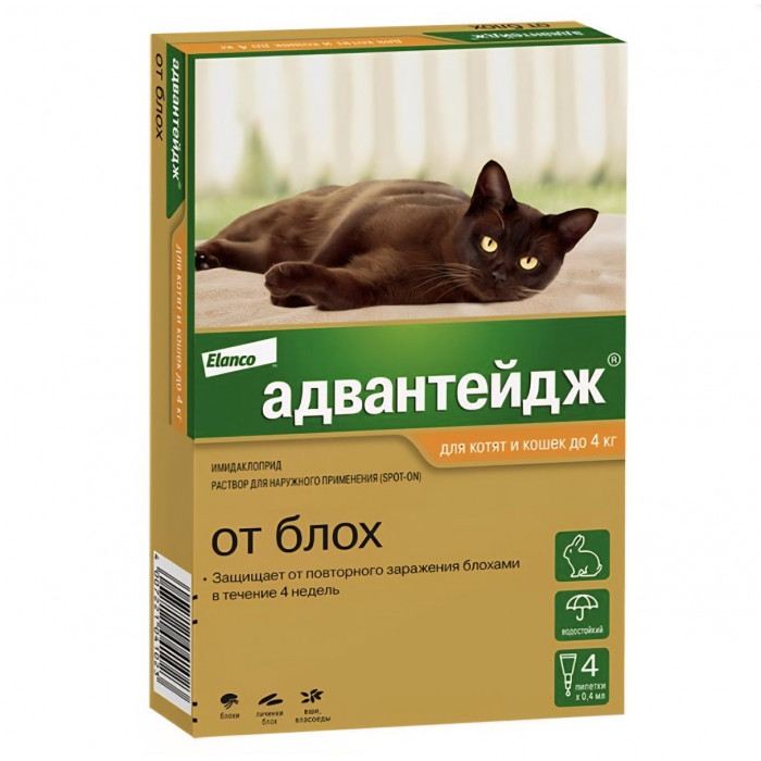 Адвантейдж 40 капли для кошек до 4кг
