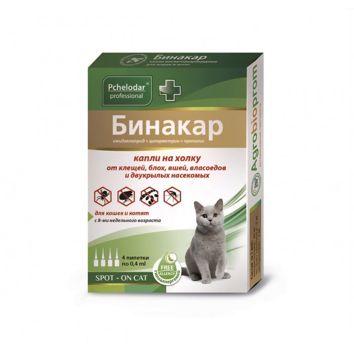 Бинакар. Капли на холку, 0,4мл № 4