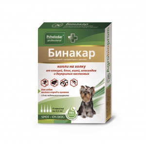 Бинакар 0,5 мл (4 шт.)