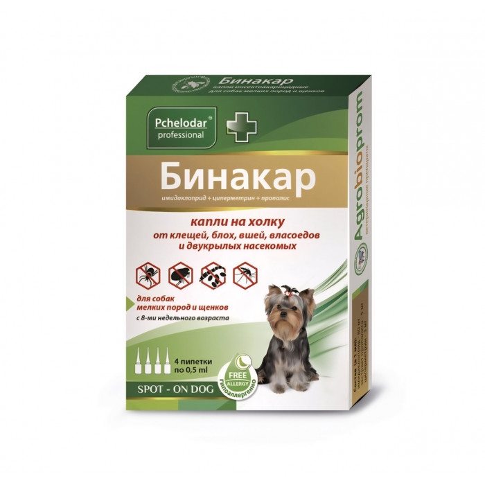 Бинакар 0,5 мл (4 шт.)