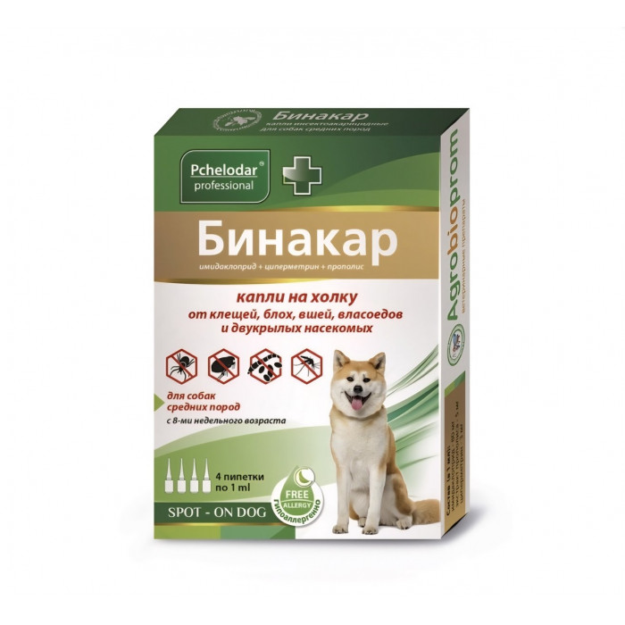 Бинакар 1 мл (4 шт.)