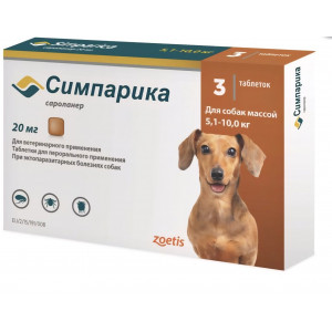 Симпарика (20 мг, 3 шт.)