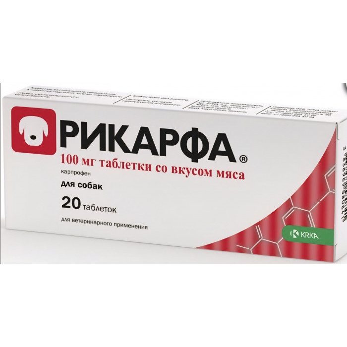 Рикарфа (100 мг, 20 шт.)