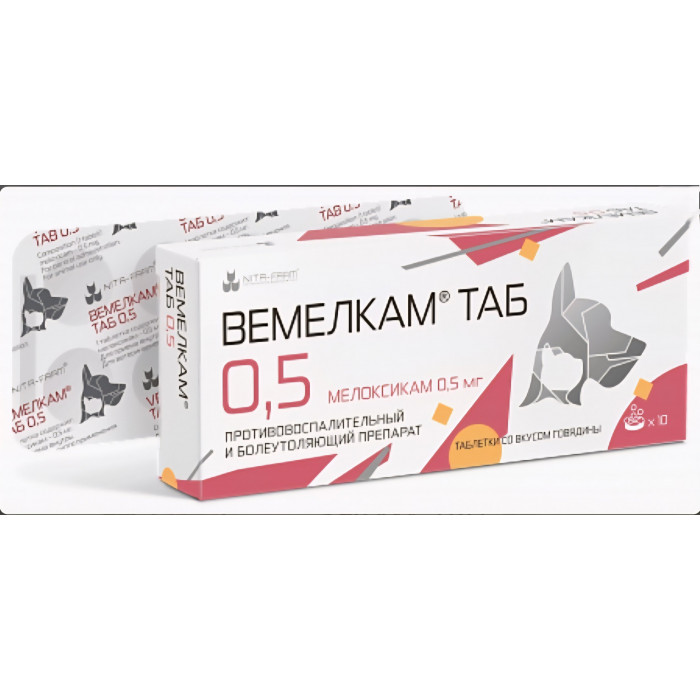Вемелкам Солютаб 0,5мг., упак. 10 табл.