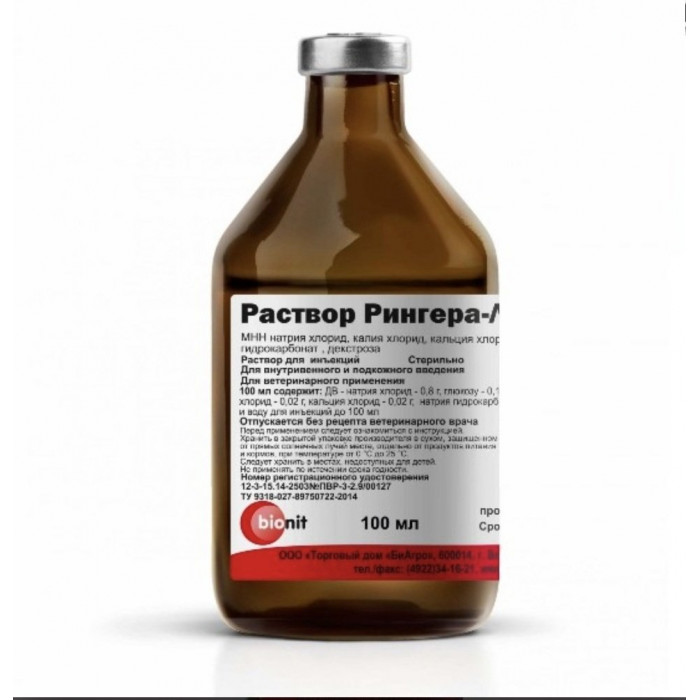 Раствор Рингера-Локка (100 мл)